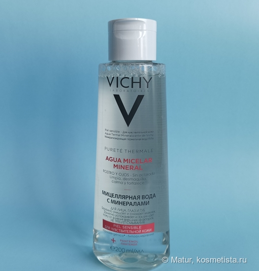 Мицеллярная вода Vichy Purete Thermale для чувствительной кожи | Отзывы ...
