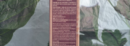 Эссенция Elizavecca Milky Piggy Centella Asiatica Pure