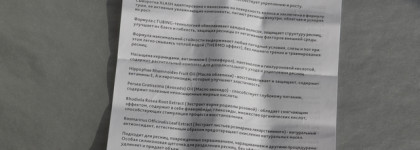 Термотушь Xlash Growth Serum Mascara на жёстких и прямых ресницах