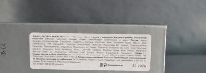 Термотушь Xlash Growth Serum Mascara на жёстких и прямых ресницах