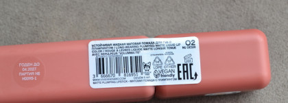 Однако странный продукт-Vivienne Sabo Volummatte в оттенке 02 Nu Desir