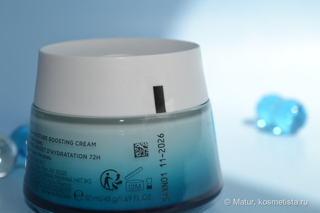 Интенсивный увлажняющий крем Vichy Mineral 89 72 часа увлажнения для всех типов кожи