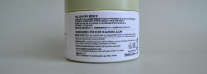 Гидрофильный бальзам от Yadah. Качество и комфорт