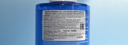 La Roche-Posay Toleriane Foaming Gel Hydrating Purifying Cleanser