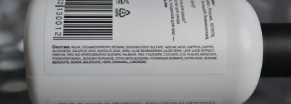 Гель для душа с кислотами Openface Shower Power при фолликулярном кератозе