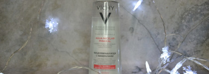 Топ 10 средств в 2024 в категории "Очищение"