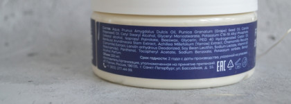 Frndly Beauty Питательный крем-баттер для рук с воском