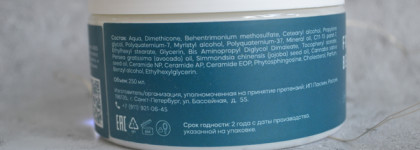 Хочется кричать: "Девочки, все сюда" с маской для волос Frndly Beauty