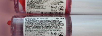 Бальзам для губ Divage Marbled Lip Balm в оттенках 02 и 04