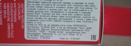 Лучший тон этой зимы - Clarins Skin Illusion Full Coverage 100.3 N