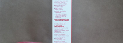 Лучший тон этой зимы - Clarins Skin Illusion Full Coverage 100.3 N