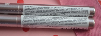 Автоматический карандаш для губ Divage Let’s talk long-lasting lip liner в оттенках 01 и 06
