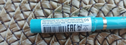 Vivienne sabo Liner Virtuose в отттенке 05 в оттенке палитры месяца