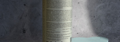 Booster Bar - лимфодренажный тонер и очищающее масло