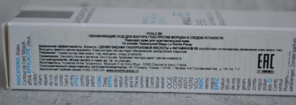 La Roche-Posay Hyalu B5 Eye Anti-Wrinkle Care