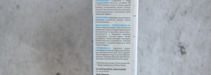 Увлажняющая концентрированная сыворотка для кожи вокруг глаз La Roche-Posay Hyalu B5 Eye Serum