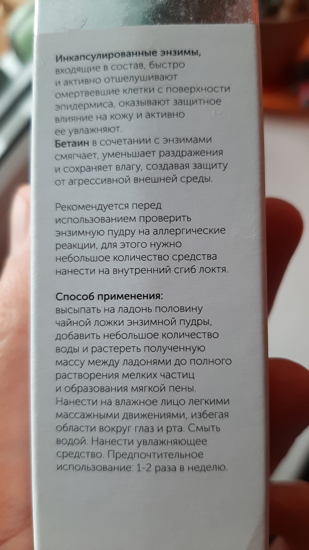 Понятно что чайной ложкой я не пользуюсь, высыпаю на глазок.