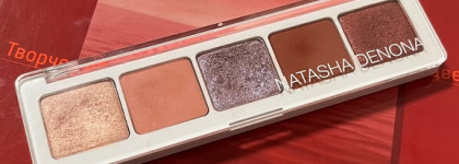 Моя палетка-ветеран коллекции. Natasha Denona Coral Palette