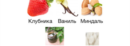 За что я люблю ненавистную многими композицию? Вкуснейшая ваниль с миндалём в Montale Mukhallat