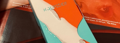 Космос и нео мотивы в одной маленькой палеточке. Инди-бренд родом из Китая Kaleidos Futurism Electro Turquoise. 4 макияжа