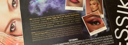Что за палетка, к которой рука тянулась чаще, чем к люксу? Очень красивая «страшилка» - Parisa Ghost tape #2