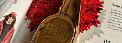 Беззаботная сочность фруктов солнечной Италии - варенье из груши и персика. Moschino Gold Fresh Couture