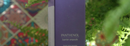Увлажнит, успокоит и заживит. Cosnori Panthenol Barrier Ampoule