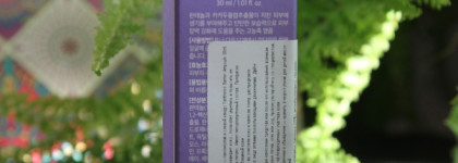 Увлажнит, успокоит и заживит. Cosnori Panthenol Barrier Ampoule