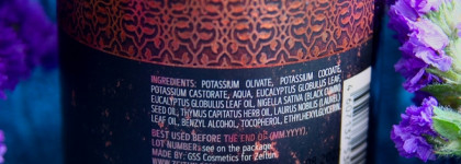 Марокканское SPA в домашних условиях с Zeitun Authentic Clarifying Beldi Soap With Black Seed Oil