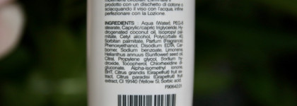 Просто и понятно. Мой утренний уход за кожей лица