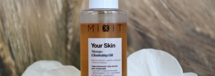 Эксперименты с Mixit Your skin