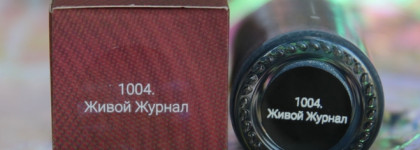 Новый российский бренд Nabyo и его лак для ногтей №1004 и топ-сушка "Скорость света"