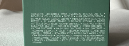 La Mer The Mist. Баловство, не более