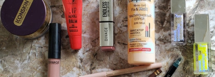 Мои хиты российской декоративной косметики: красимся и обсуждаем
