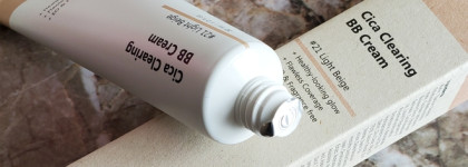 Экологически чистый Purito Cica Cleansing bb-cream. Лукавство или реальность?