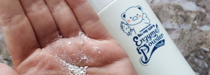 Долго и тщательно: как подобрать уход на примере Elizavecca Enzyme Powder