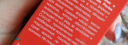 Сухое масло, которое раскроет истинную природу ваших волос Kallos Hair Pro-tox Cannabis