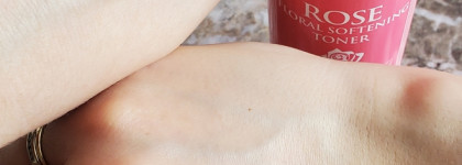 Сухой обзор увлажняющего тонера Secret Key Rose Floral Softening Toner