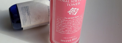 Прощай-прощай и ничего не обещай. Пустые баночки июля'22