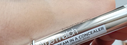 Тренд лета'22 в макияже глаз: какой взгляд должен быть у сирены?