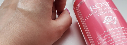 Уход лета'22: один день из моей космо-жизни