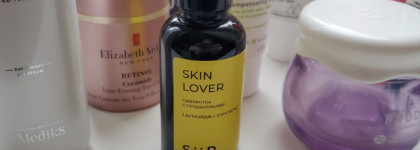 Сочетание активов: пробиотики, ретинол и витамин С