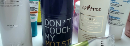 Сочетание активов: пробиотики, ретинол и витамин С