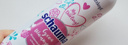 Наконец-то закончилось