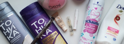 Наконец-то закончилось