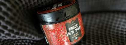 Теперь точно не отвалятся: идеальная (липидная) маска для волос "Раньше было лучше" HairSekta