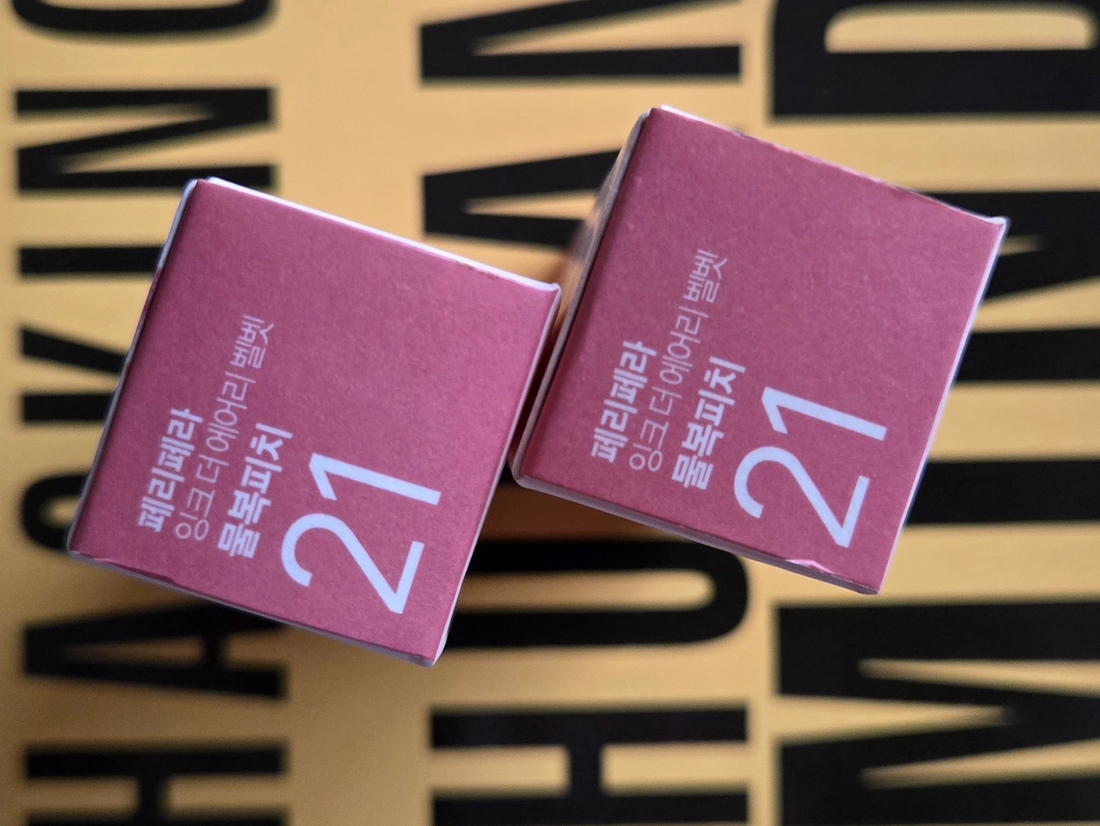 Слева новая упаковка из Кореи, справа - старая, с мп.