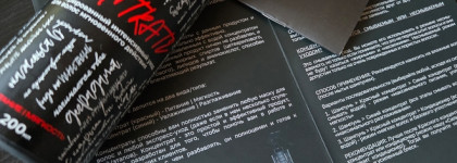 Спартак переизобрёл маску: концентрат для волос Hair Sekta Concentrate Red