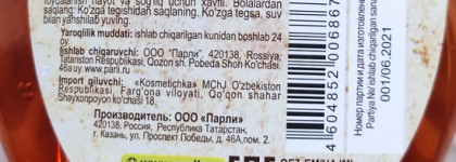 Отличное средство для увлажнения кожи летом - Parli Cosmetics спрей для лица с гидролатом розмарина