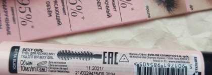 Любимая тушь из последних покупок - Eveline Sexy Girl 24h extra black
